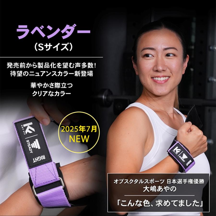 STEADY（ステディ） パワーグリップ 久野圭一コラボ UltimateGear 押す