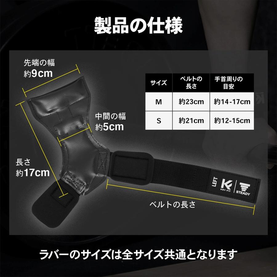 STEADY（ステディ） パワーグリップ 久野圭一コラボ UltimateGear 押す