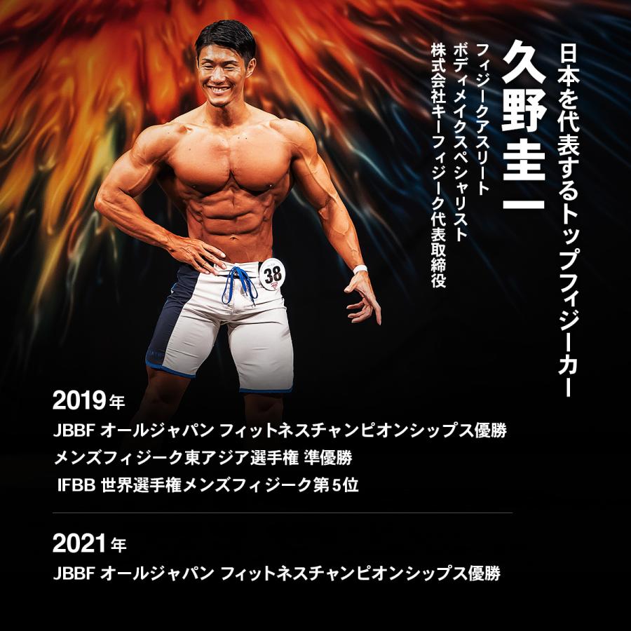 STEADY 【久野圭一コラボ】UltimateGear クロスグリップ パワー STEADY 【久野圭一コラボ】UltimateGear クロスグリップ パワー