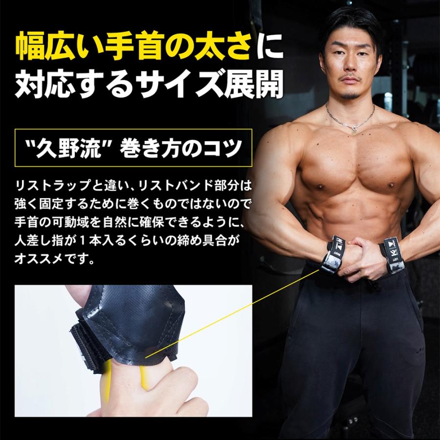 STEADY（ステディ） パワーグリップ 久野圭一コラボ UltimateGear 押す