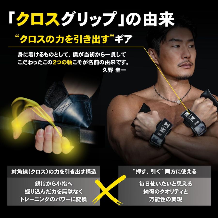 STEADY（ステディ） パワーグリップ 久野圭一コラボ UltimateGear 押す