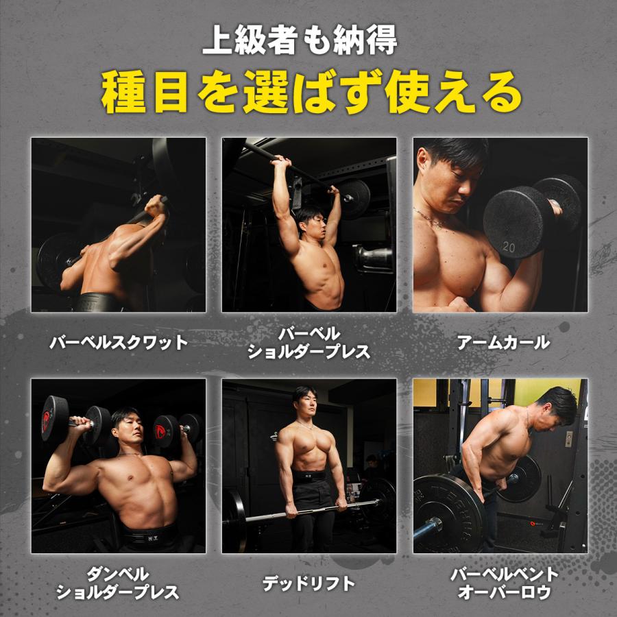 STEADY（ステディ） トレーニングベルト 久野圭一コラボ UltimateGear