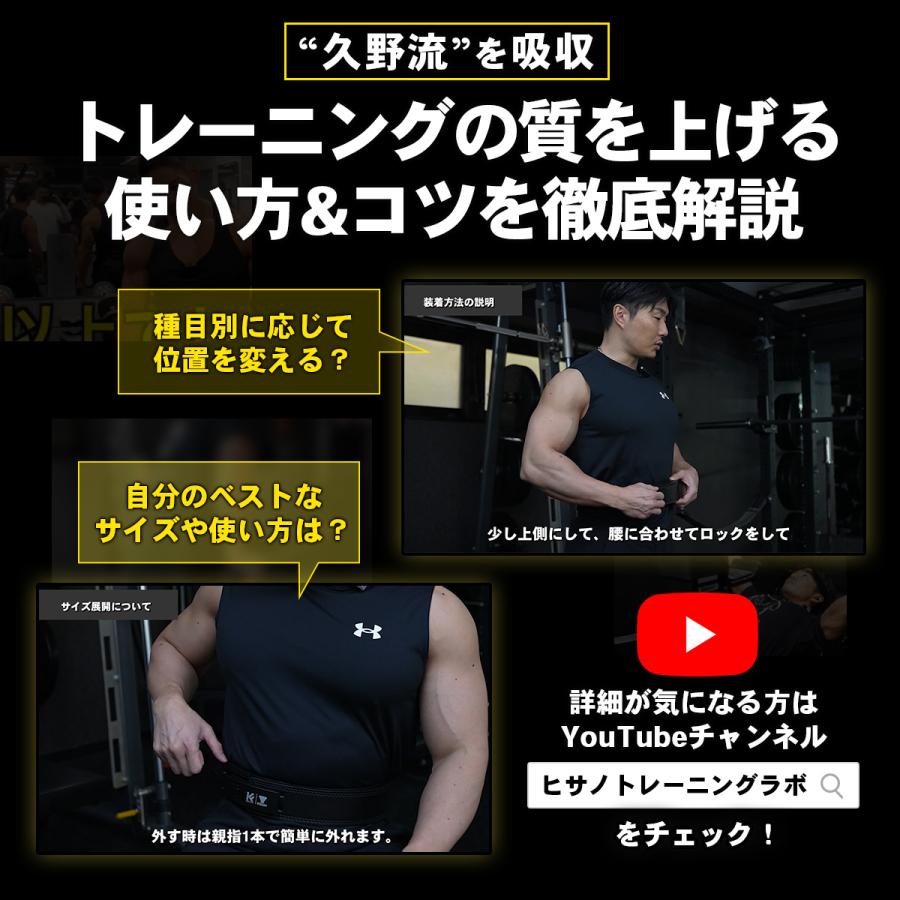 STEADY クロスベルト Mサイズ STEADY クロスベルト トレーニングベルト【久野圭一コラボ/15mm