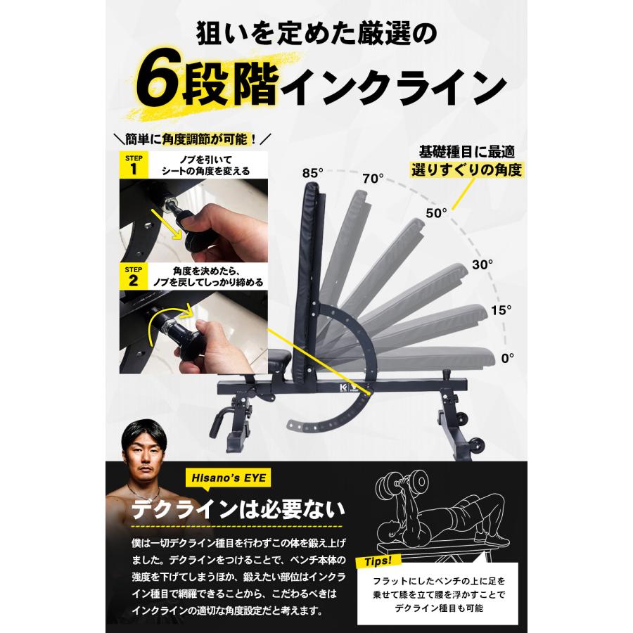 STEADY（ステディ） トレーニングベンチ 久野圭一コラボ UltimateGear