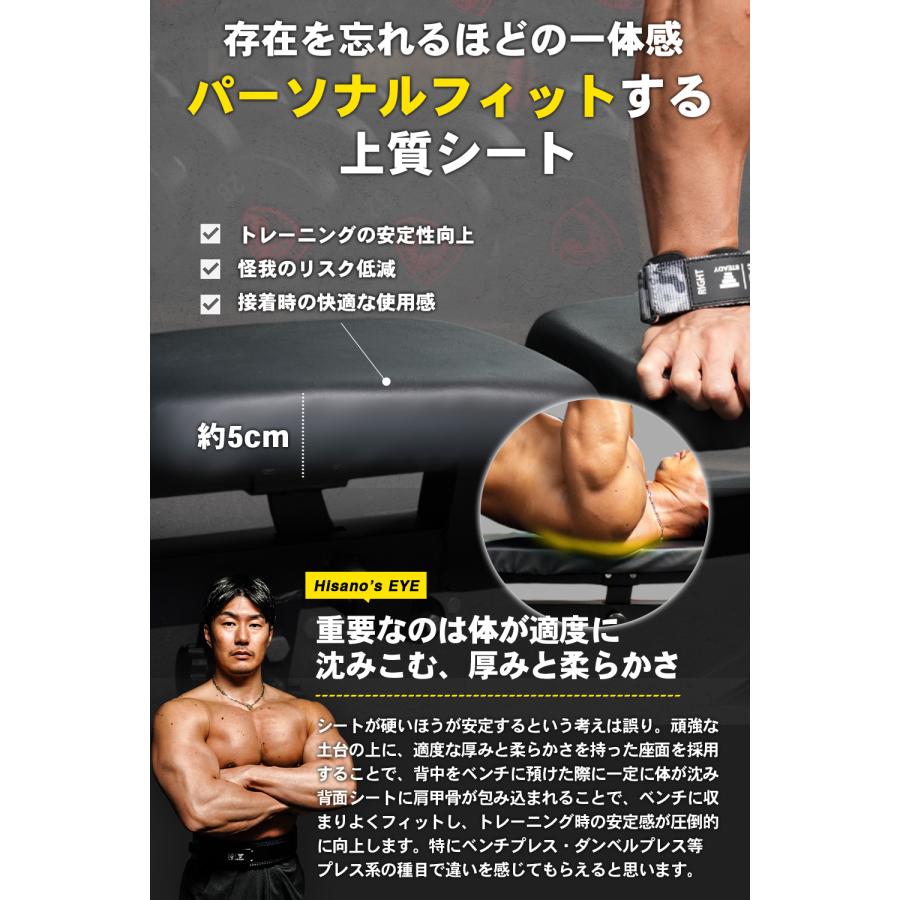 STEADY 【久野圭一コラボ】UltimateGear クロスベンチ