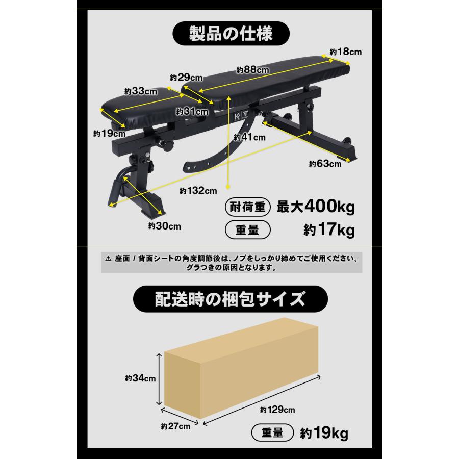 STEADY（ステディ） トレーニングベンチ 久野圭一コラボ UltimateGear