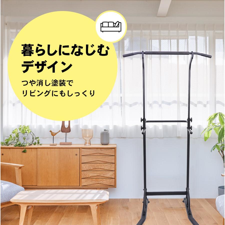 STEADY（ステディ） ぶら下がり健康器 懸垂マシン 懸垂 安定強化版 12