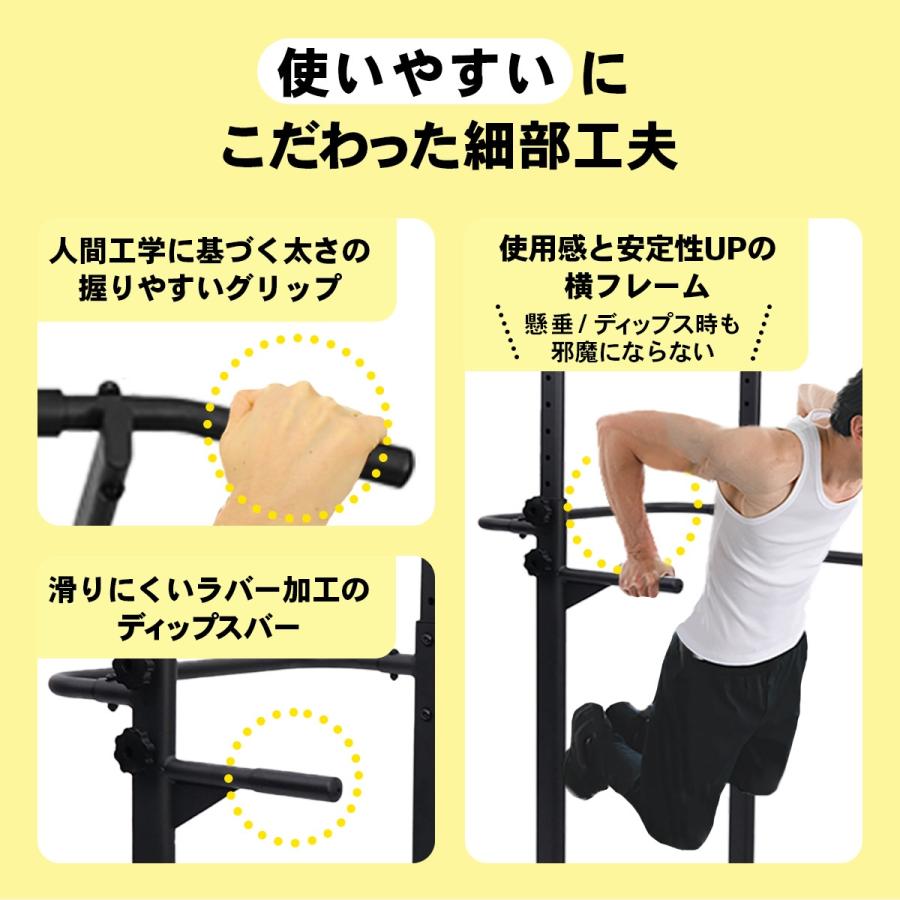 STEADY（ステディ） ぶら下がり健康器 懸垂マシン 懸垂 安定強化版 12