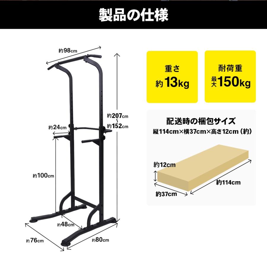 STEADY ぶら下がり健康器 懸垂マシン 安定強化版 チンニング STEADY ぶら下がり健康器 懸垂マシン 安定強化版 チンニング