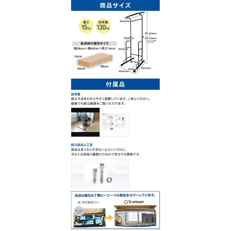 ぶら下がり健康器 懸垂マシン 安定強化版 チンニングスタンド 懸垂バー ぶらさがり健康器 けんすいマシーン STEADY ST101｜madurez｜15