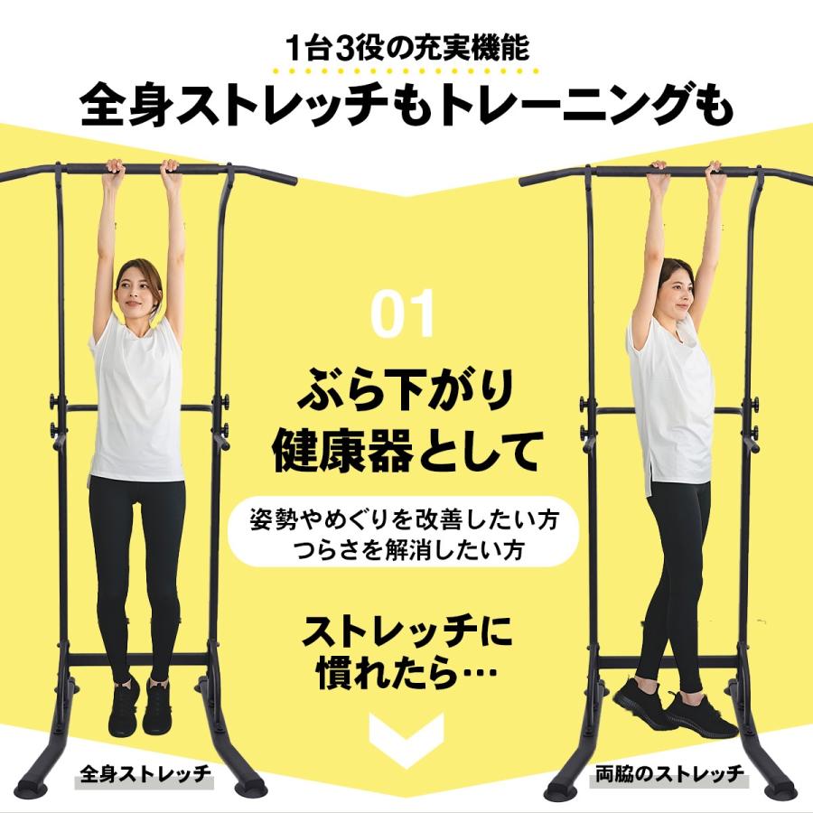 STEADY ぶら下がり健康器 懸垂マシン 安定強化版 チンニング STEADY ぶら下がり健康器 懸垂マシン 安定強化版 チンニング