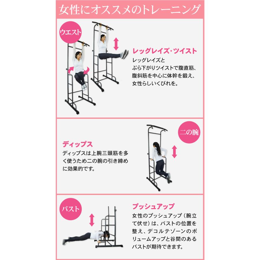 ぶら下がり健康器 懸垂マシン 安定強化版 チンニングスタンド 懸垂バー ぶらさがり健康器 けんすいマシーン STEADY ST101｜madurez｜06