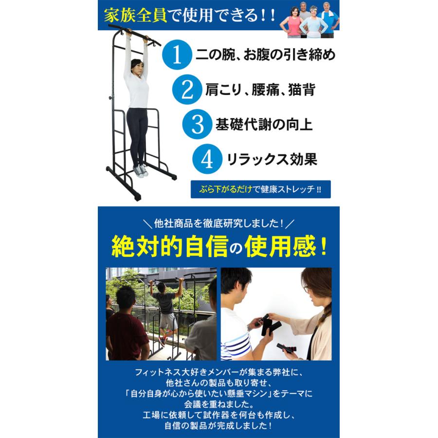 ぶら下がり健康器 懸垂マシン 安定強化版 チンニングスタンド 懸垂バー ぶらさがり健康器 けんすいマシーン STEADY ST101｜madurez｜07