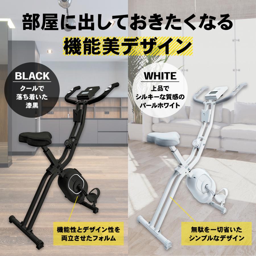 STEADY ステディ エアロバイク  ルームバイク  ST102 ホワイト フィットネスバイク 家庭用 折りたたみ 静音 連続100分 365日保証
