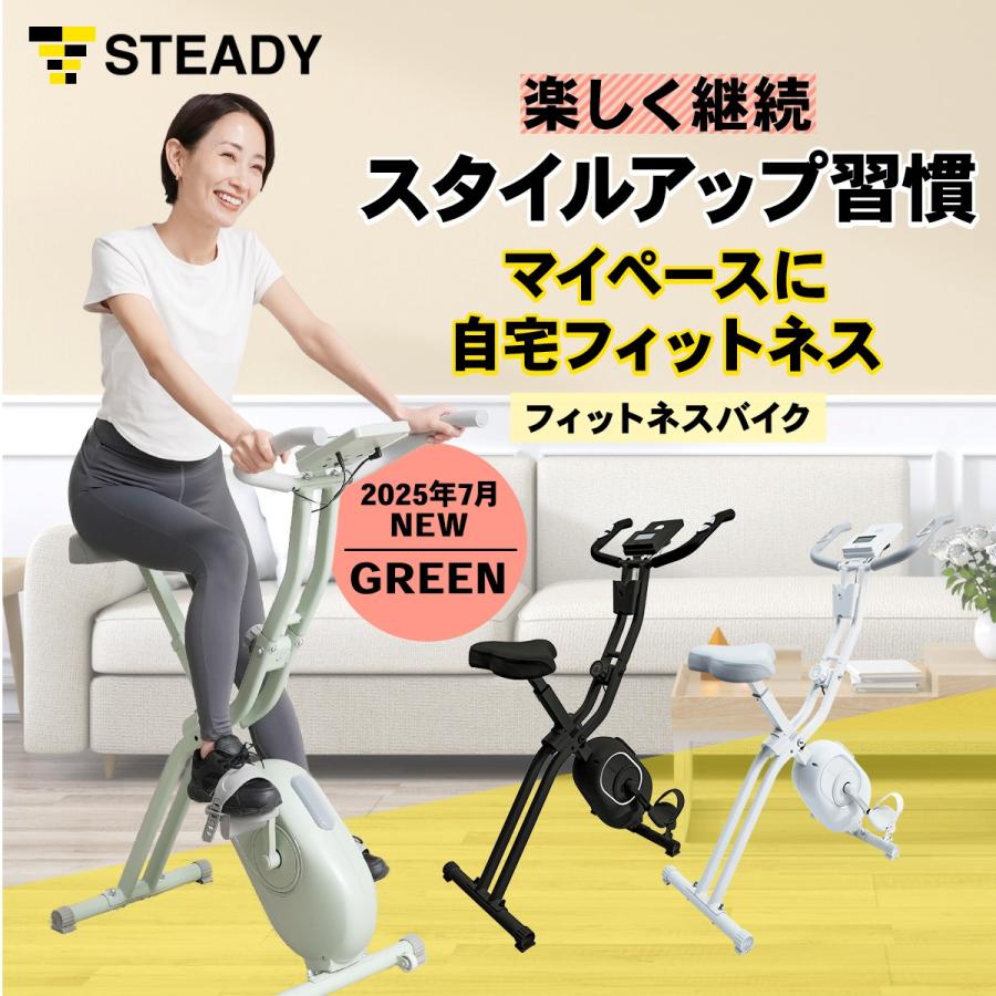 負荷16段階フィットネスバイク折りたたみ式 33%OFF】フィットネスバイク 16段階負荷 折りたたみ式 静音 ベルソス