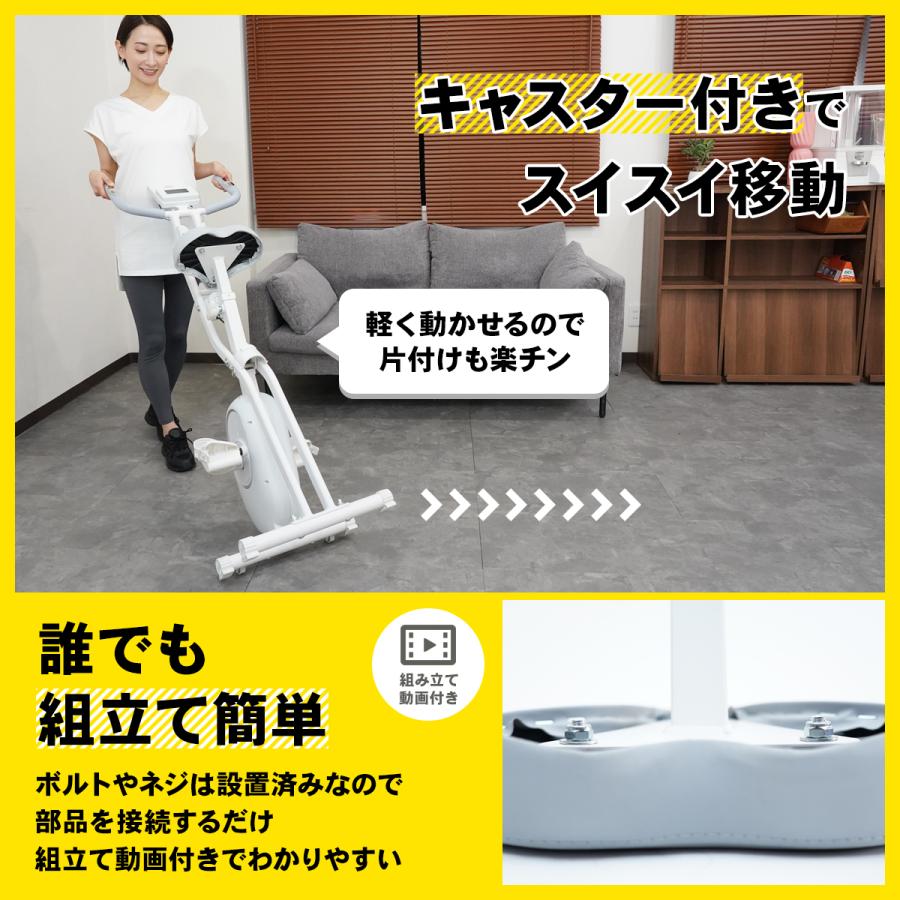 STEADY フィットネスバイク 心拍数計測 折りたたみ式 静音 小型 STEADY フィットネスバイク 心拍数計測 折りたたみ式 静音 小型