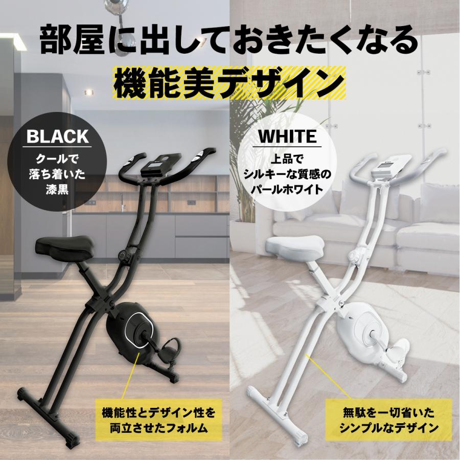 STEADY（ステディ） フィットネスバイク 静音 家庭用 折りたたみ