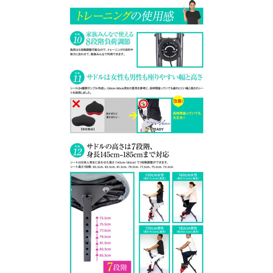 フィットネスバイク 心拍数計測 折りたたみ式 静音 小型 エアロバイク スピンバイク STEADY ST102 :ST102:STEADY Yahoo!店 - 通販 - Yahoo!ショッピング フィットネスバイク 心拍数計測 折りたたみ式 静音 小型 エアロバイク スピンバイク STEADY ST102 :ST102:STEADY Yahoo!店 - 通販 - Yahoo!ショッピング