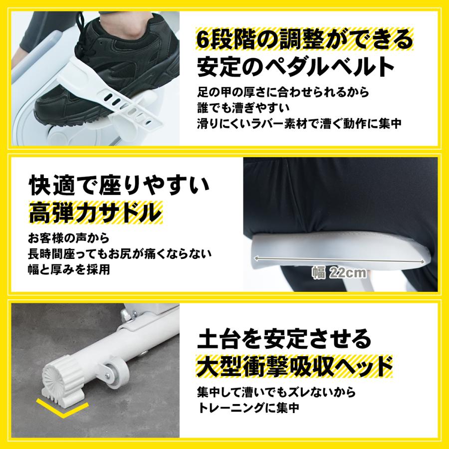 エアロバイク☆折りたたみ可能☆ST-102☆ フィットネスバイク 家庭用 折りたたみ 静音 連続100分 365日保証