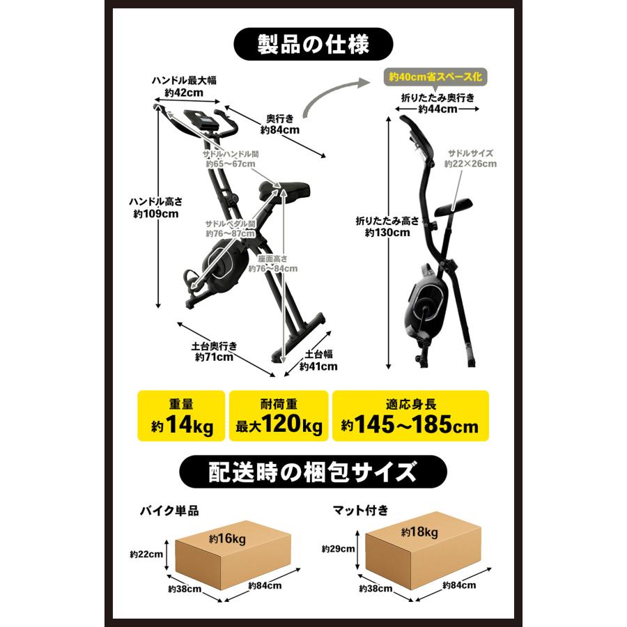 STEADY（ステディ） フィットネスバイク 静音 家庭用 折りたたみ