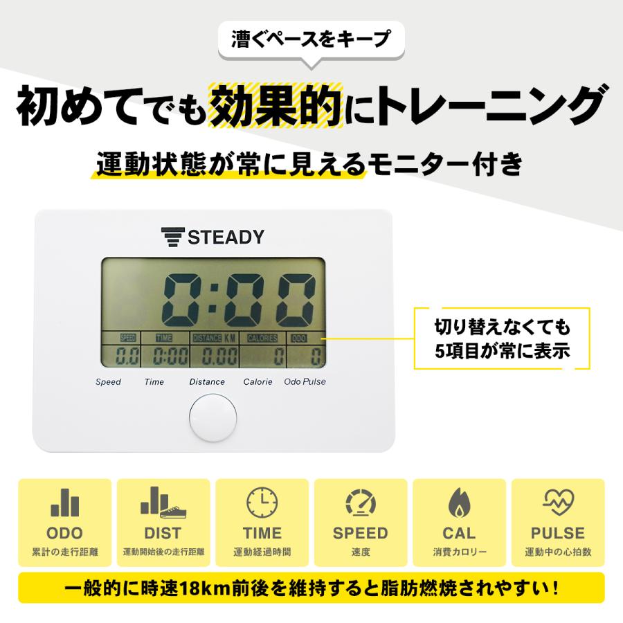 STEADY（ステディ） フィットネスバイク 静音 家庭用 折りたたみ