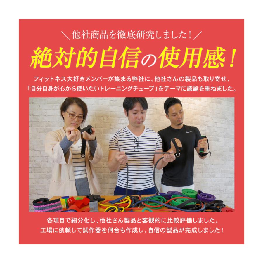 STEADY（ステディ） トレーニングチューブ ゴムチューブ 強度別5本