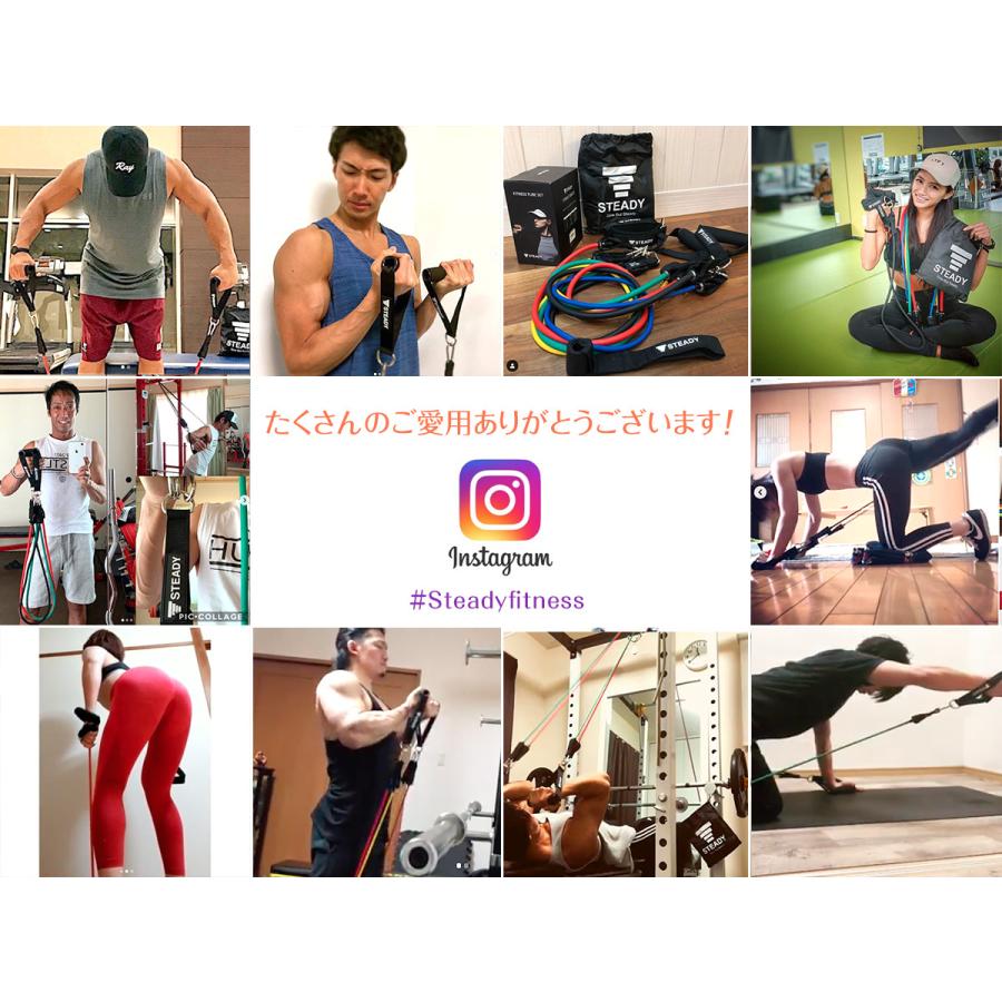 STEADY トレーニングチューブ 強度別5本セット 日本語