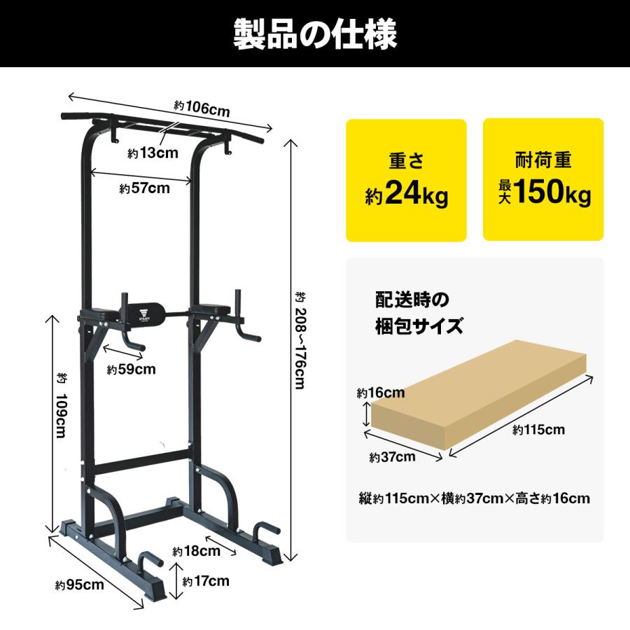 STEADY 懸垂マシン ぶら下がり健康器 改良バー 動画付き STEADY 懸垂マシン ぶら下がり健康器 改良バー 動画付き