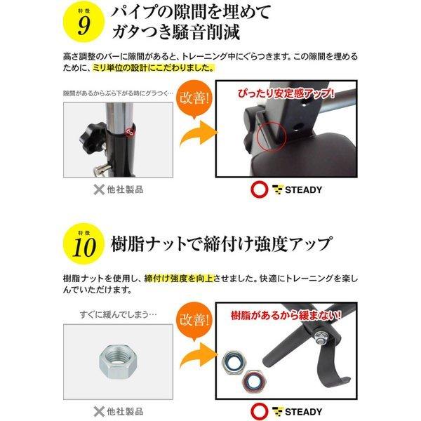 懸垂マシン ぶら下がり健康器 改良バー 動画付き チンニングスタンド ぶらさがり健康器 懸垂バー 懸垂器具 ディップススタンド STEADY ST115 :ST115-1:STEADY Yahoo!店 - 通販 - Yahoo!ショッピング 懸垂マシン ぶら下がり健康器 改良バー 動画付き チンニングスタンド ぶらさがり健康器 懸垂バー 懸垂器具 ディップススタンド STEADY ST115 :ST115-1:STEADY Yahoo!店 - 通販 - Yahoo!ショッピング