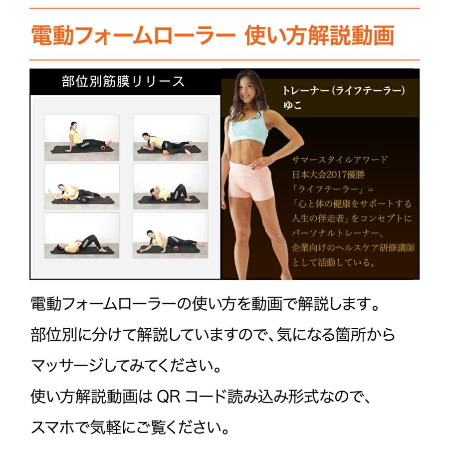 電動マッサージローラー 最大振動数4500回 分 マッサージ動画 収納袋付 筋膜リリース 電動フォームローラー Steady St116 St116 Madurez Yahoo 店 通販 Yahoo ショッピング