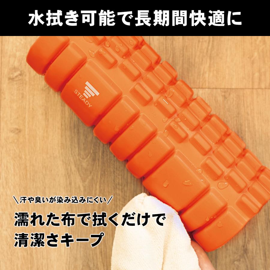 STEADY 電動フォームローラー 最大振動数4500回/分 トレーニング STEADY 電動フォームローラー 最大振動数4500回/分 トレーニング