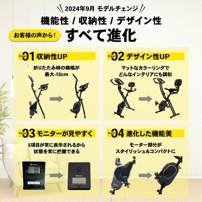 STEADY（ステディ） MONOQLOベストバイ受賞 フィットネスバイク マット