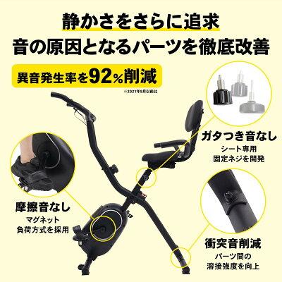 フィットネスバイク【MONOQLOフィットネスバイク部門　ベストバイ オブ・ザ・イヤー3年連続受賞！】 フィットネスバイク バンド付き 筋トレ 折りたたみ 静音 365日保証