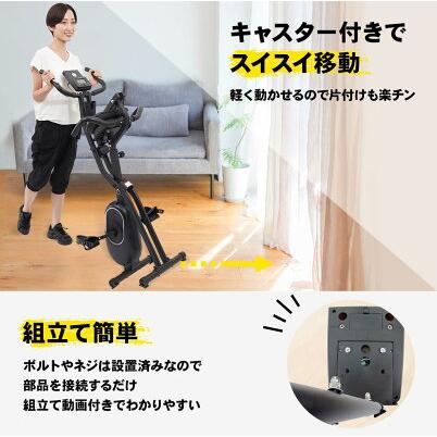 STEADY（ステディ） MONOQLOベストバイ受賞 フィットネスバイク 静音