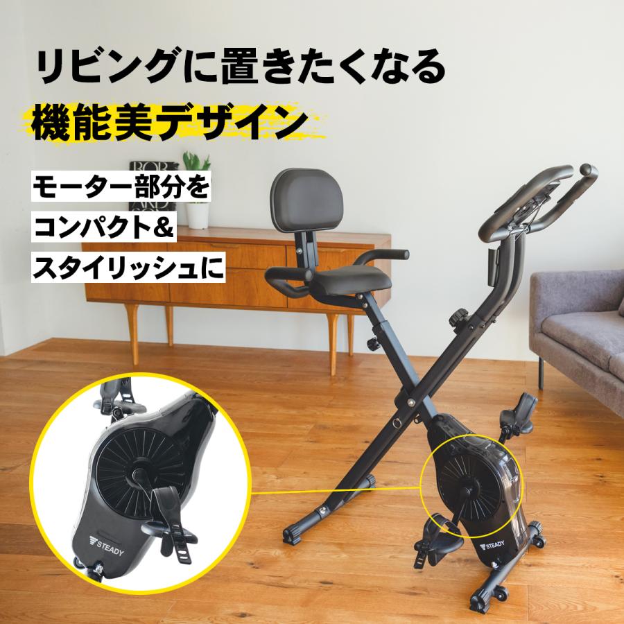 フィットネスバイク 心拍数計測 折りたたみ式 背もたれ付き 静音 小型