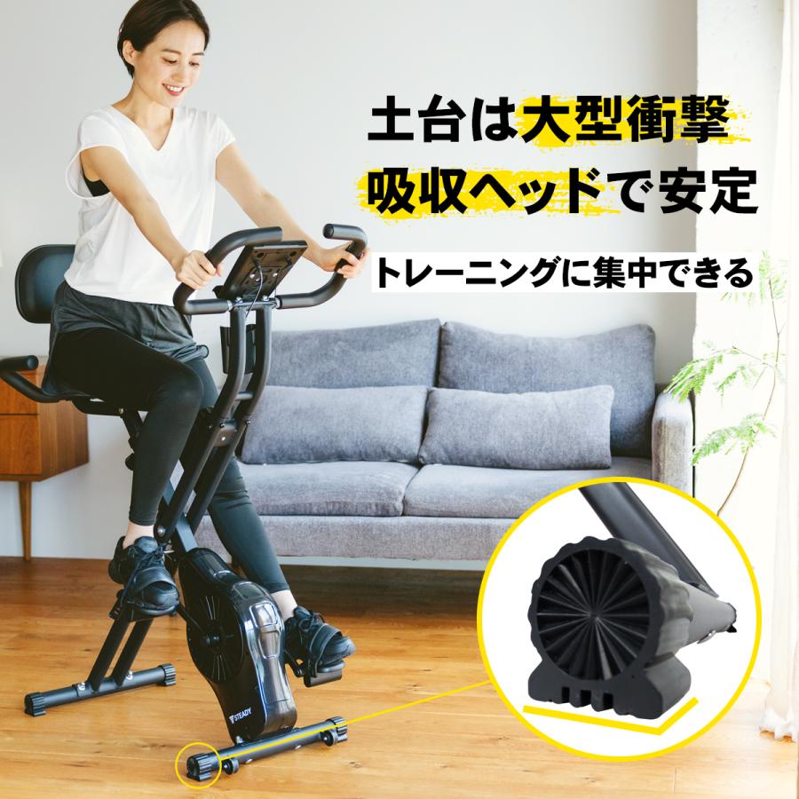 フィットネスバイク 心拍数計測 折りたたみ式 背もたれ付き 静音 小型