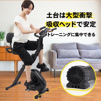 STEADY（ステディ） MONOQLOベストバイ受賞 フィットネスバイク 静音