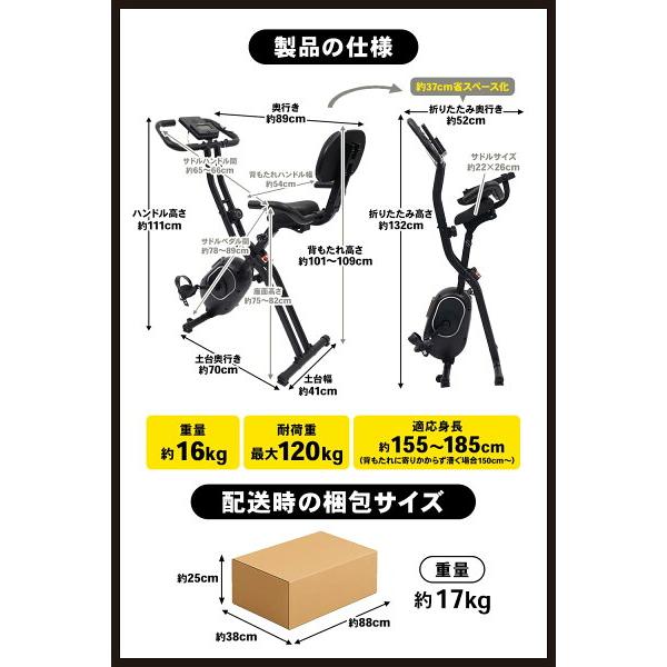 STEADY（ステディ） MONOQLOベストバイ受賞 フィットネスバイク 静音