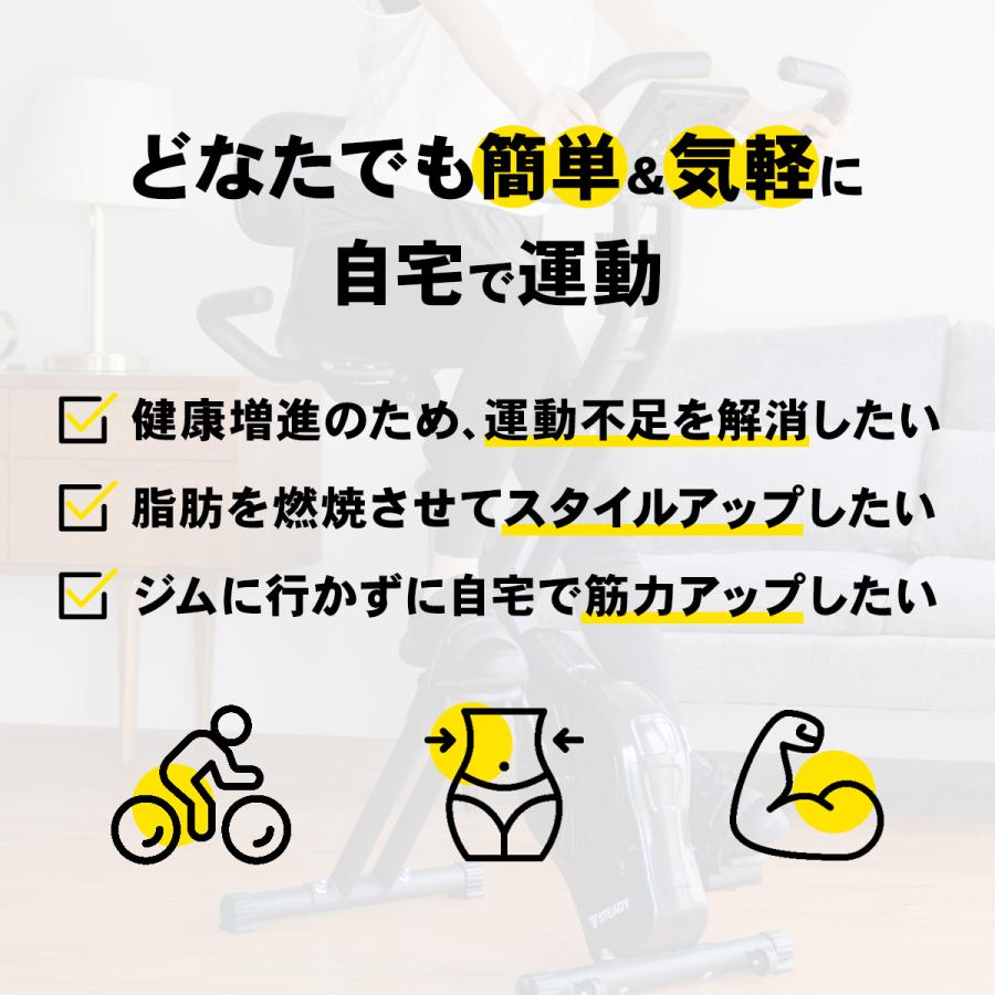 フィットネスバイク 心拍数計測 折りたたみ式 背もたれ付き 静音 小型