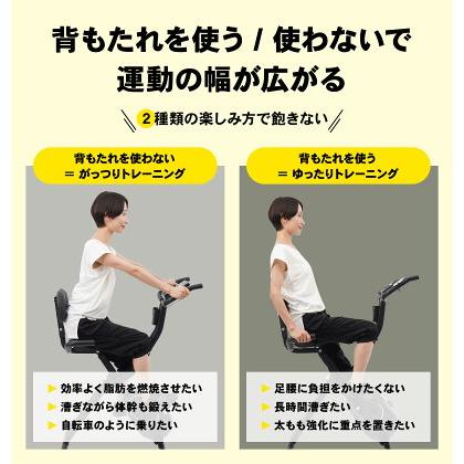 STEADY（ステディ） MONOQLOベストバイ受賞 フィットネスバイク 静音