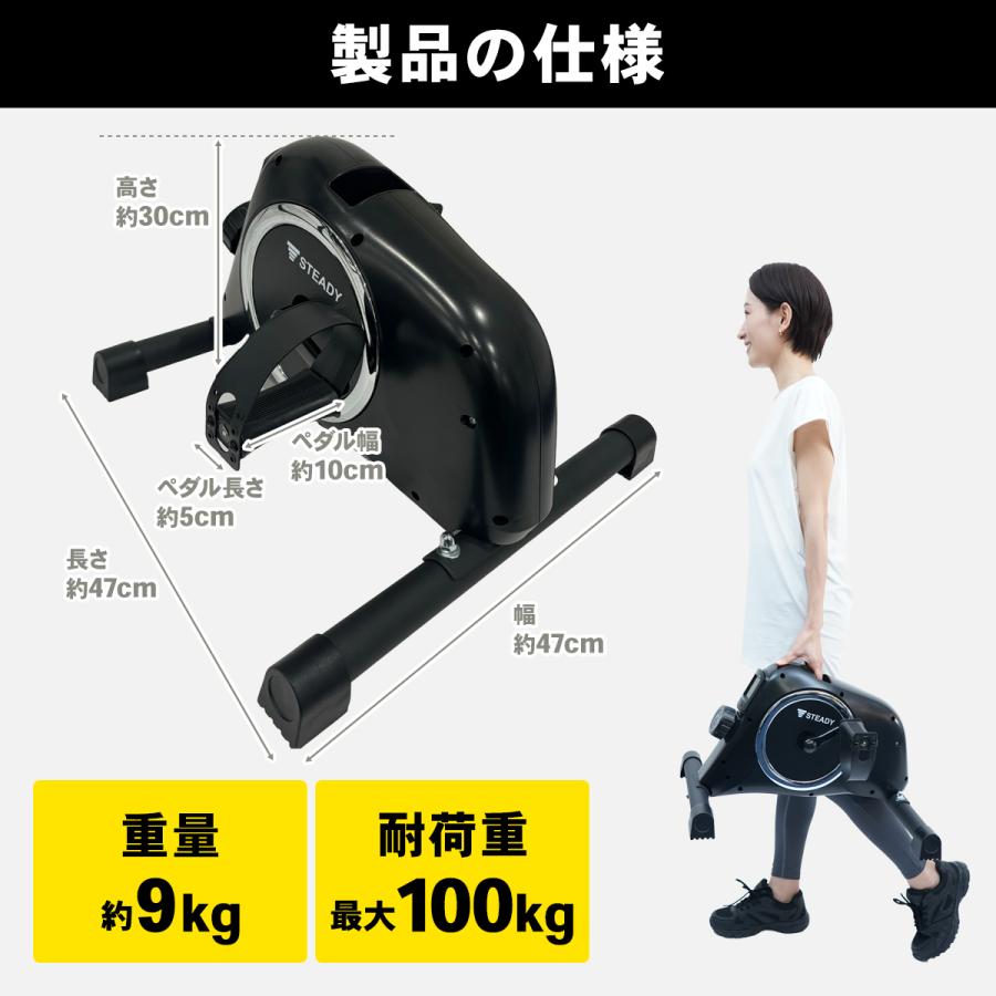 STEADY 【2024年新型】ミニフィットネスバイク 足元 静音 小型 STEADY 【2024年新型】ミニフィットネスバイク 足元 静音 小型