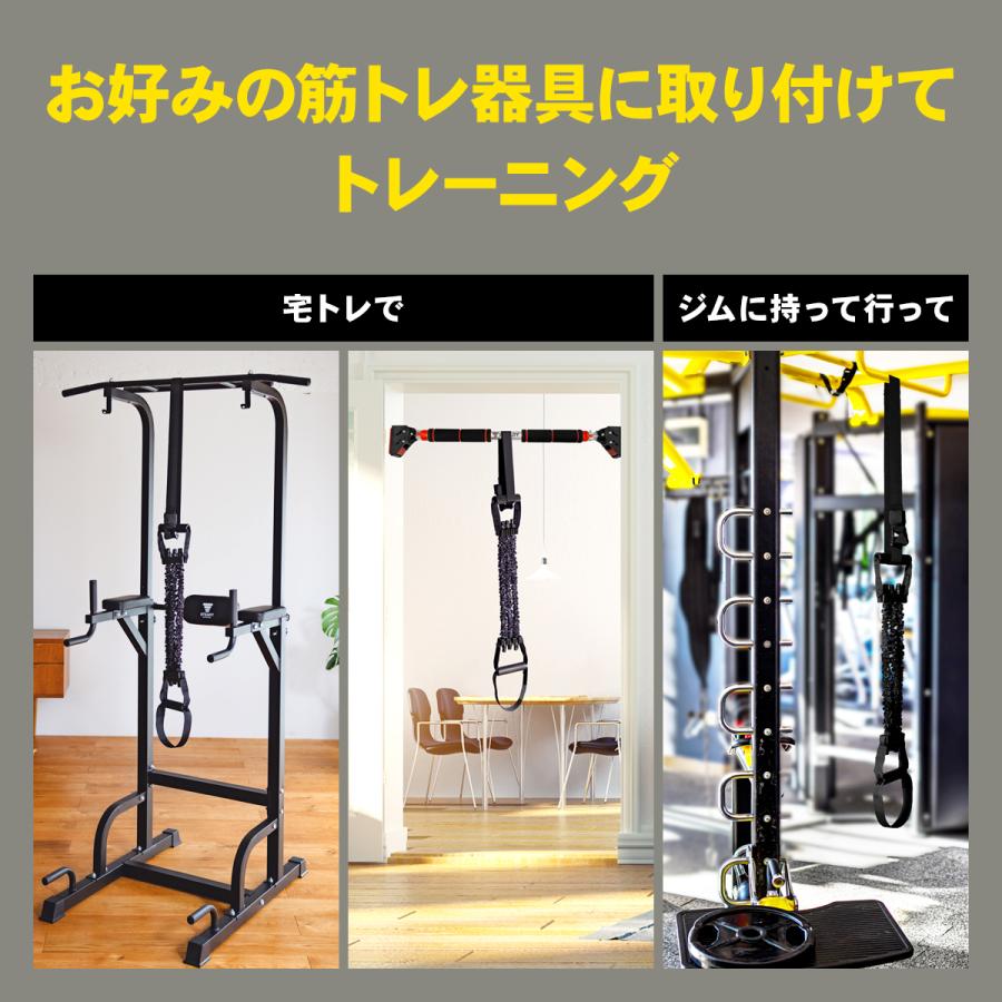 STEADY 懸垂アシストチューブ 懸垂 補助 【ハンドル付き/多彩なトレーニング】85kg 筋トレ 懸垂バー 懸垂マシン ST122-B85｜madurez｜08