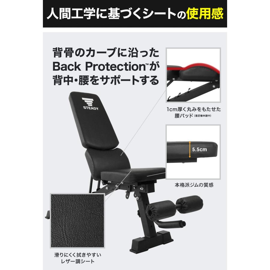 STEADY（ステディ） トレーニングベンチ 耐荷重330kg 家庭用 角度調整