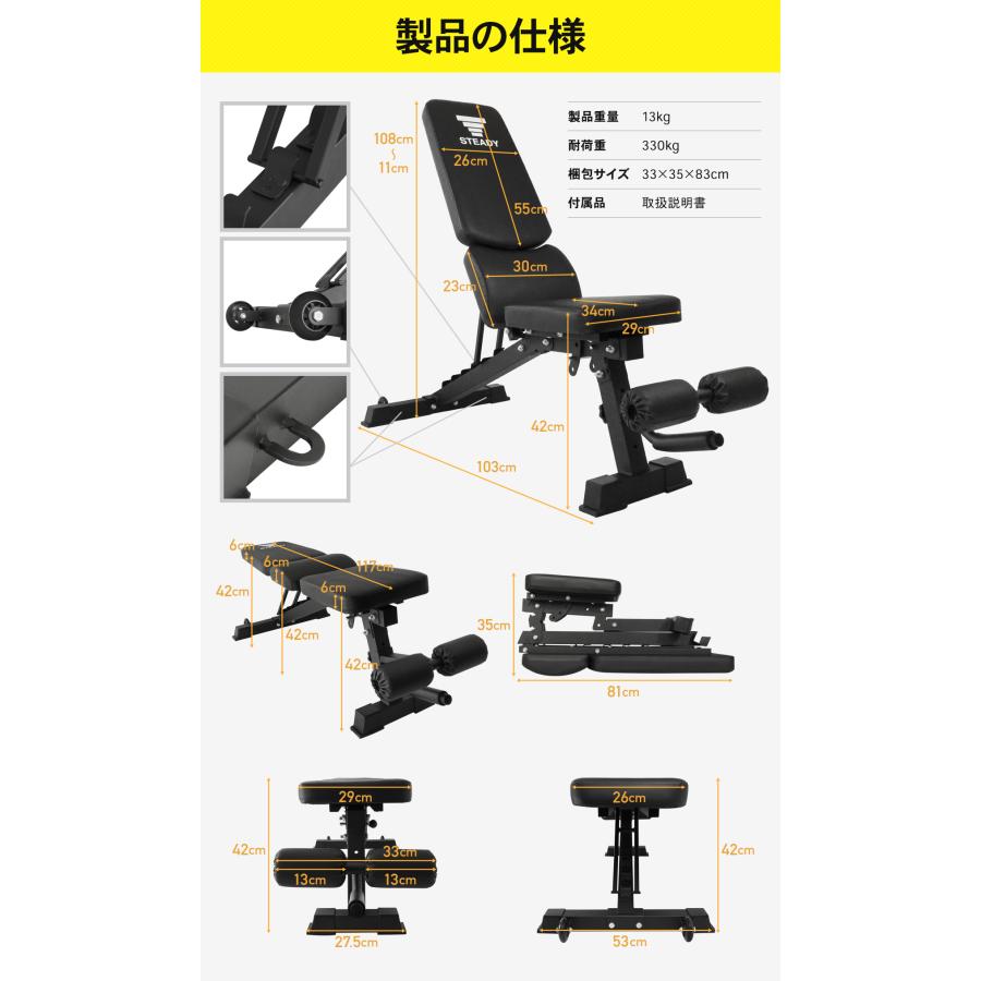 トレーニングベンチ (アドバンスモデル) 独自のBack Protection 耐荷重330kg 角度調整 折りたたみ 組立簡単 1年保証 STEADY ステディ インクライン｜madurez｜12