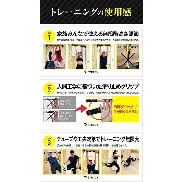 懸垂バー 最新ロックシステム採用 耐荷重200kg トレーニング動画付 チンニングバー 1年保証 Steady ステディ St124 S ショート St124 S Steady Yahoo 店 通販 Yahoo ショッピング