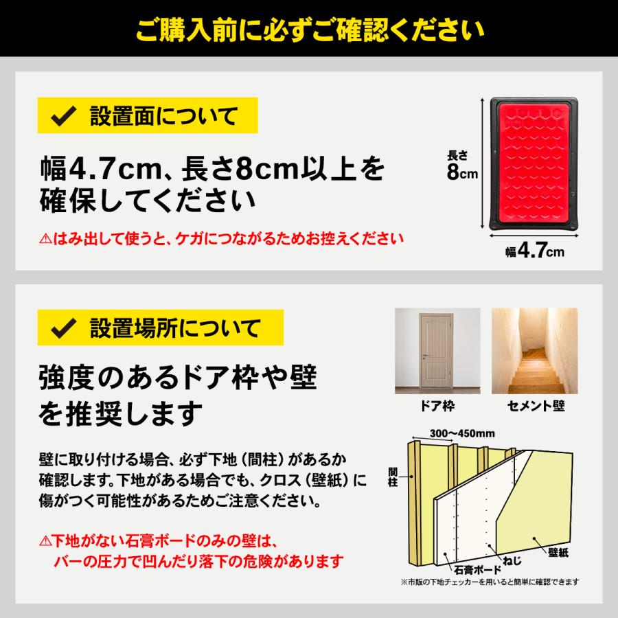 STEADY（ステディ） 懸垂バー ロング 耐荷重200kg ぶら下がり ネジ不要