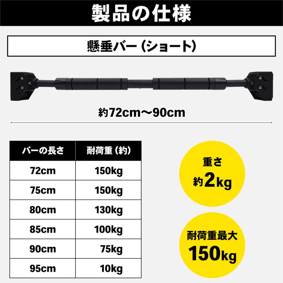 STEADY 懸垂バー 最新ロックシステム採用 耐荷重200kg STEADY 懸垂バー 最新ロックシステム採用 耐荷重200kg