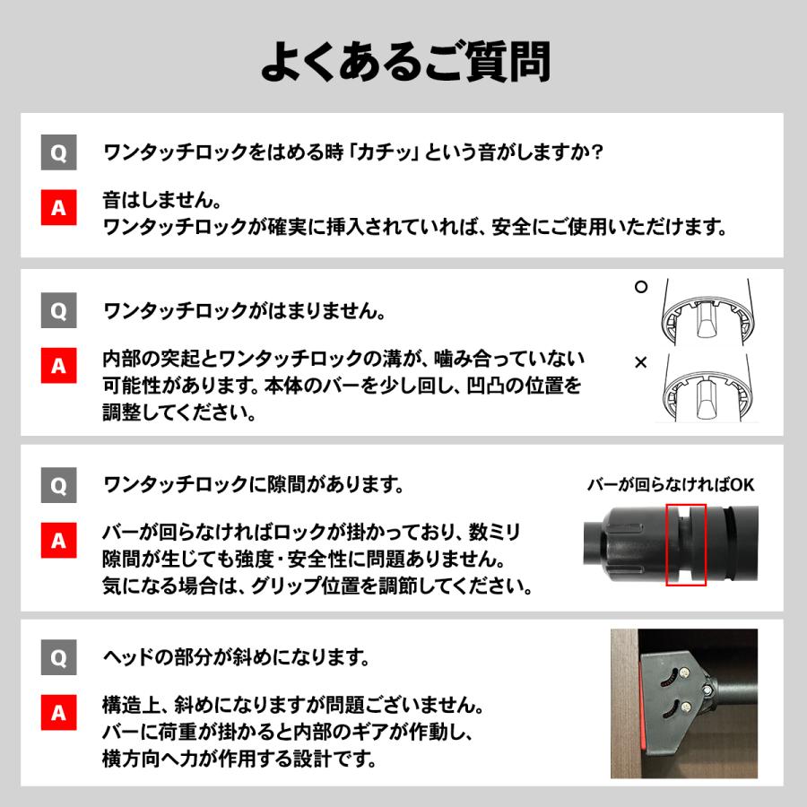 STEADY（ステディ） 懸垂バー ロング 耐荷重200kg ぶら下がり ネジ不要