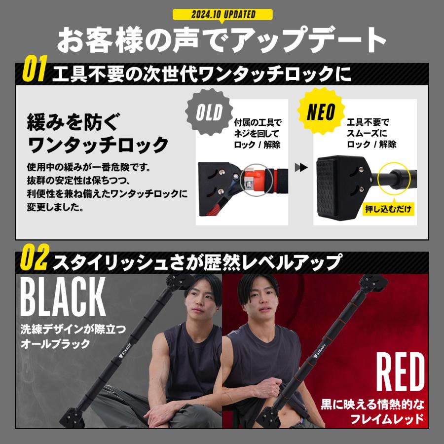 STEADY（ステディ） 懸垂バー ロング 耐荷重200kg ぶら下がり ネジ不要