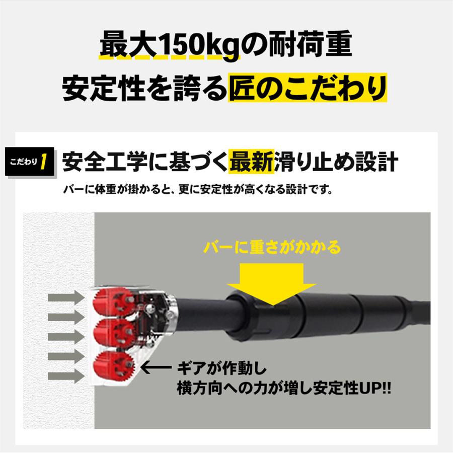 STEADY（ステディ） 懸垂バー ロング 耐荷重200kg ぶら下がり ネジ不要